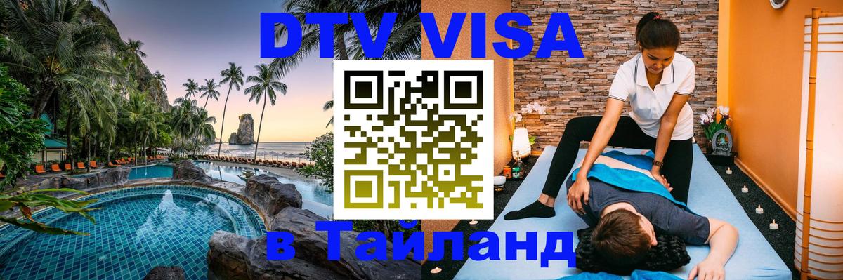 Сколько стоит DTV виза — актуальные цены, оформление даже без документов - Гавана  21.11.2025 