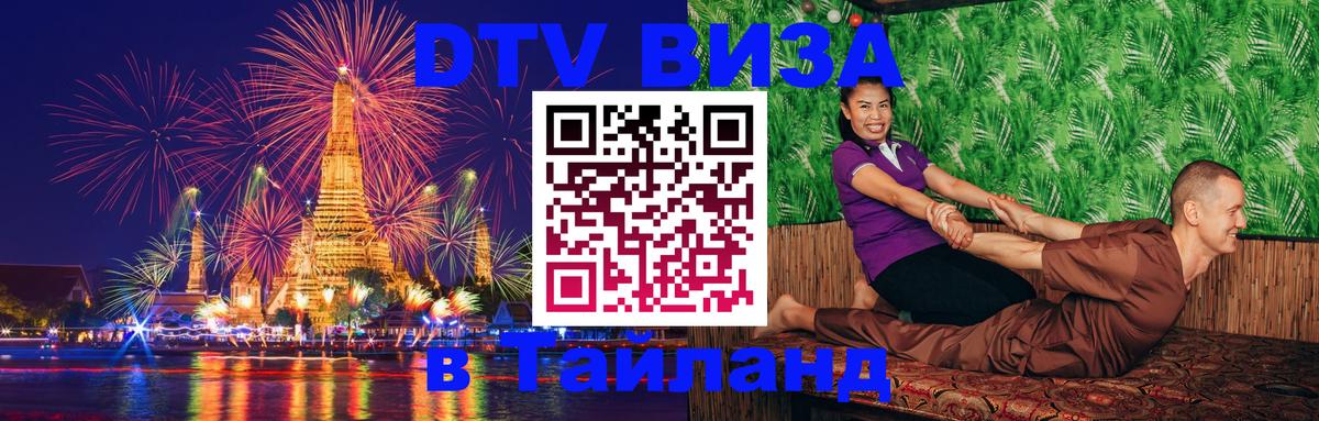 Оформление DTV визы под ключ: стоимость и тарифы, только загранпаспорт - Гавана  05.10.2025 